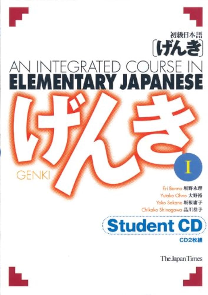 Amazon.com: Genki 1: An Integrated Course in Elementary Japanese 1