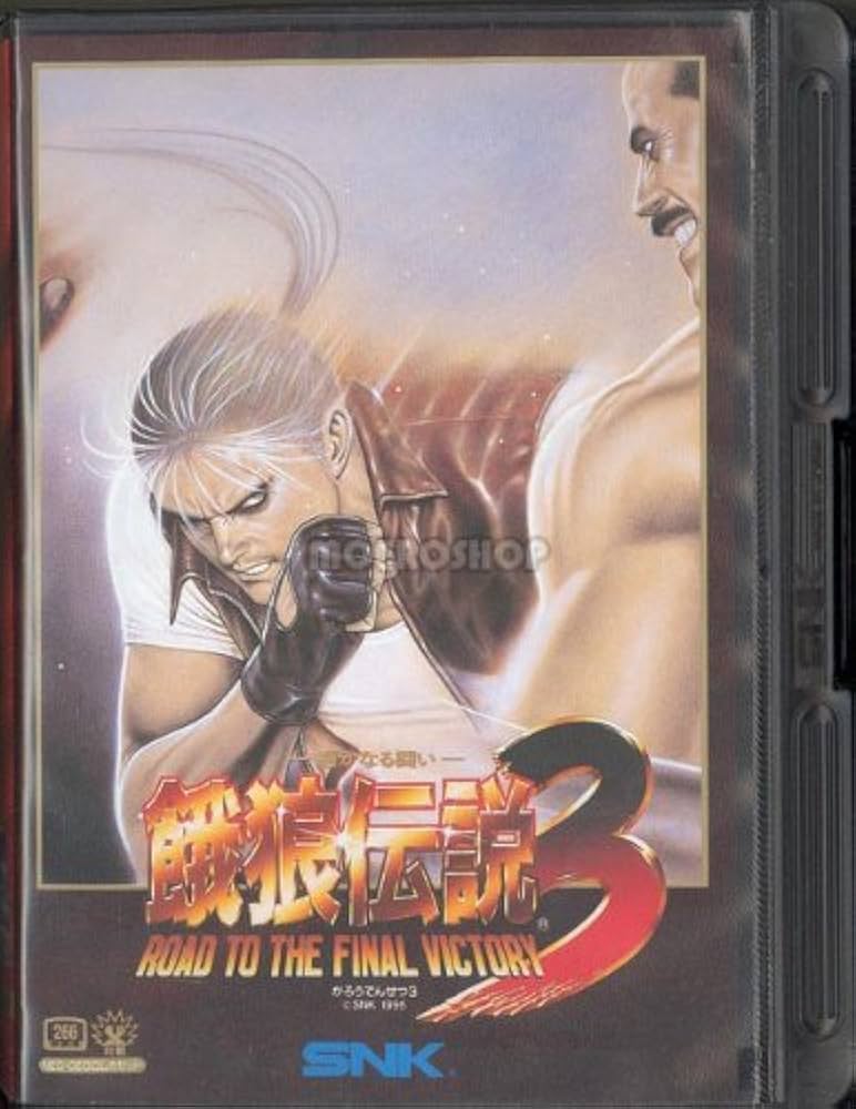 Amazon | 餓狼伝説3 NG 【NEOGEO】 | ゲームソフト