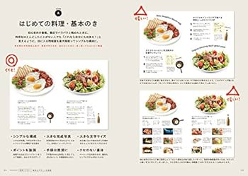 なるほどデザイン〈目で見て楽しむ新しいデザインの本。〉 | 筒井 美希