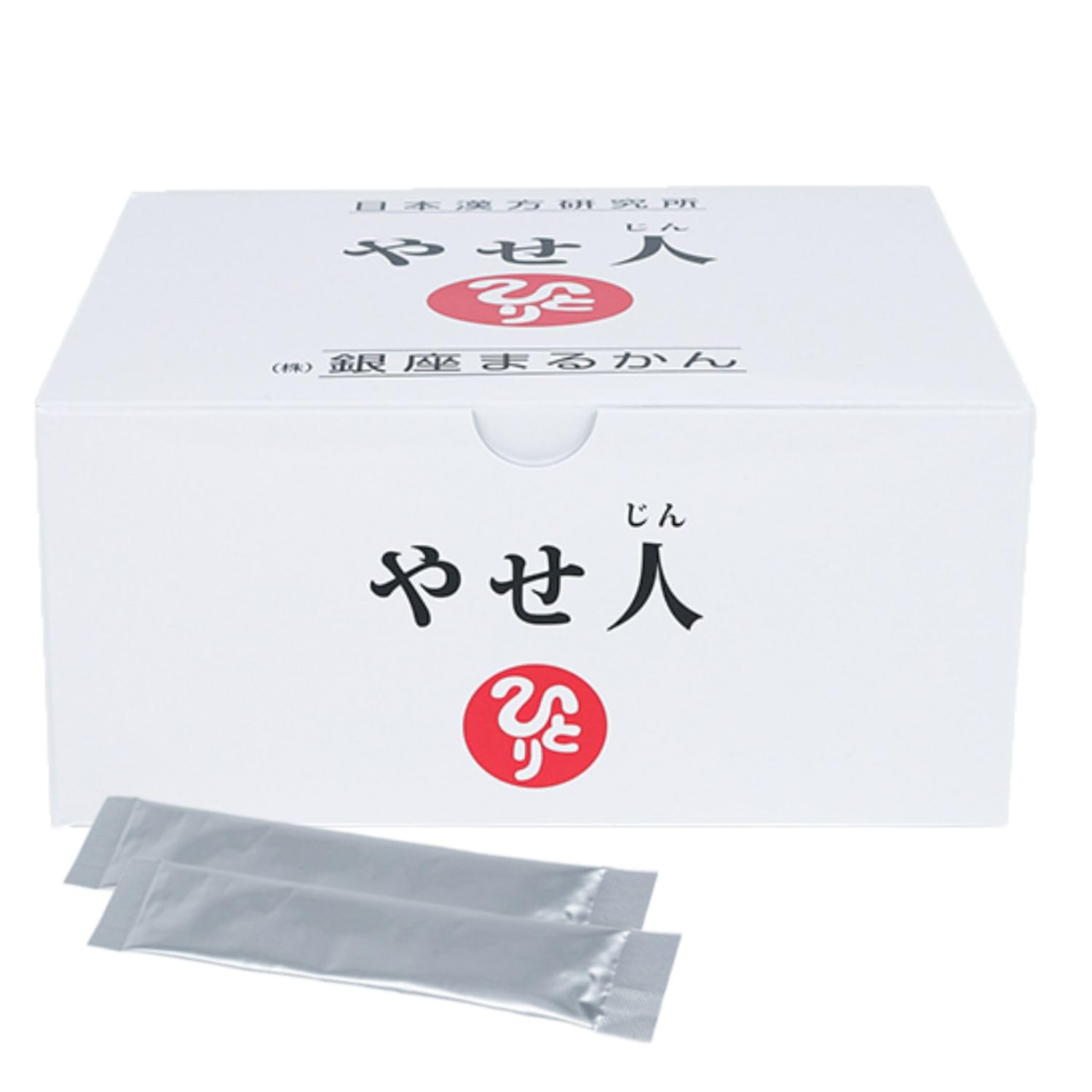 Amazon | 【リニューアル】銀座まるかん やせ人 186g 3g×62包 分包