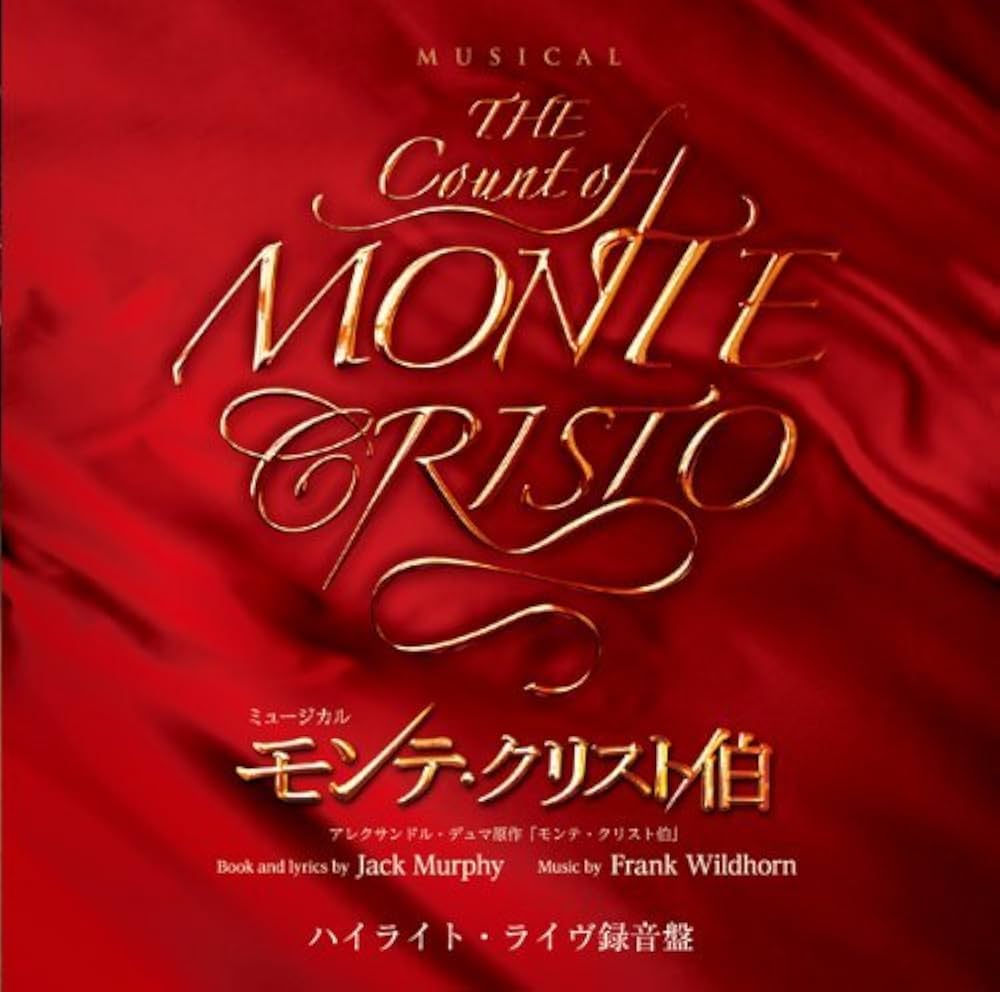 韓国ミュージカル モンテクリスト伯CD モンテクリスト: Monte Crsto