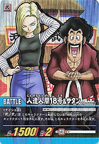 Amazon.co.jp: ドラゴンボールカード ドラゴンボール超カードゲーム