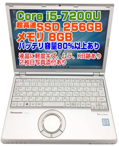 Amazon.co.jp: 【整備済み品】ノートPC CF-SZ6 レッツノート i5第7世代