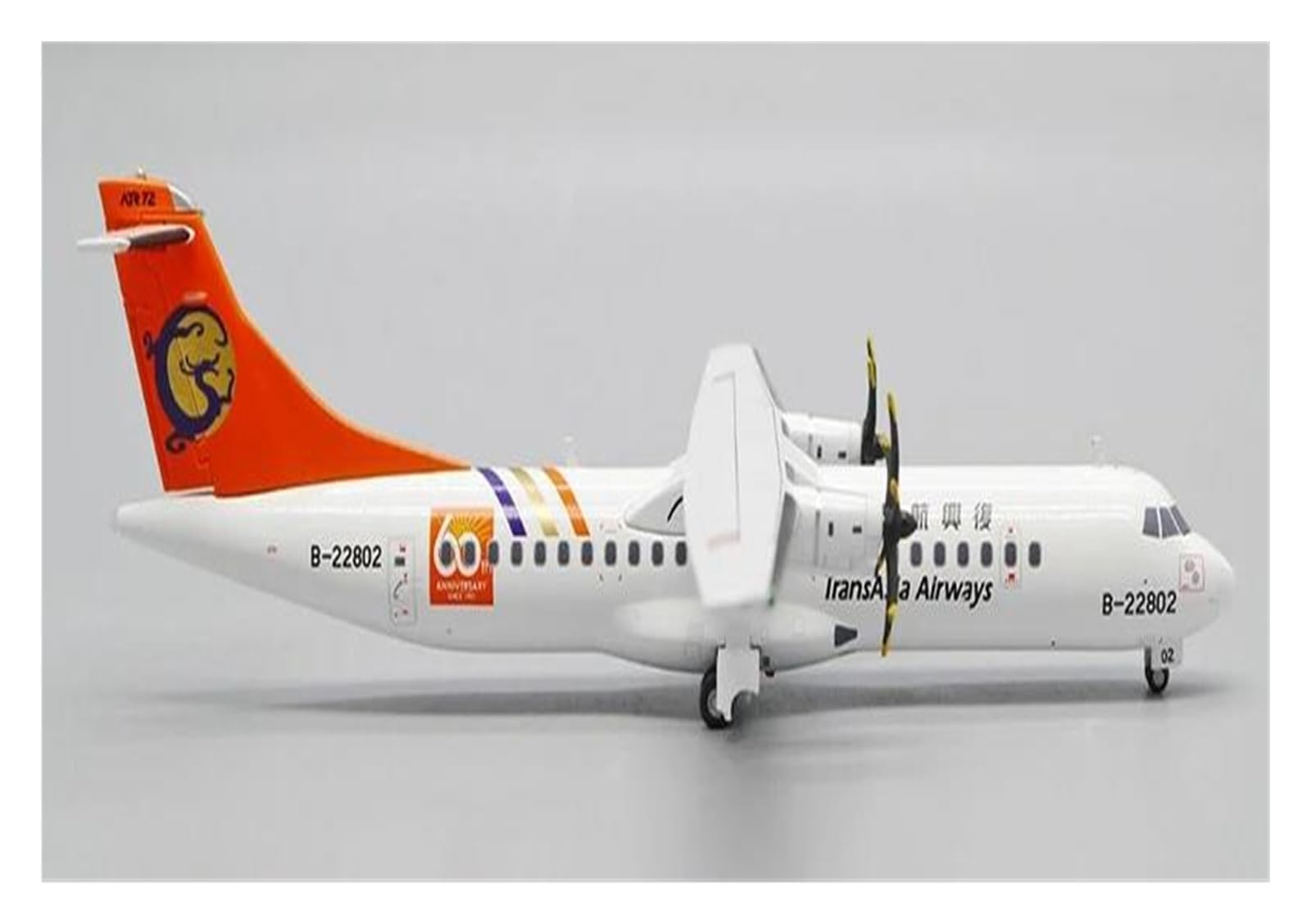 Amazon.co.jp: 航空機 トランスアジア航空 ATR 72-500 B メル 22802