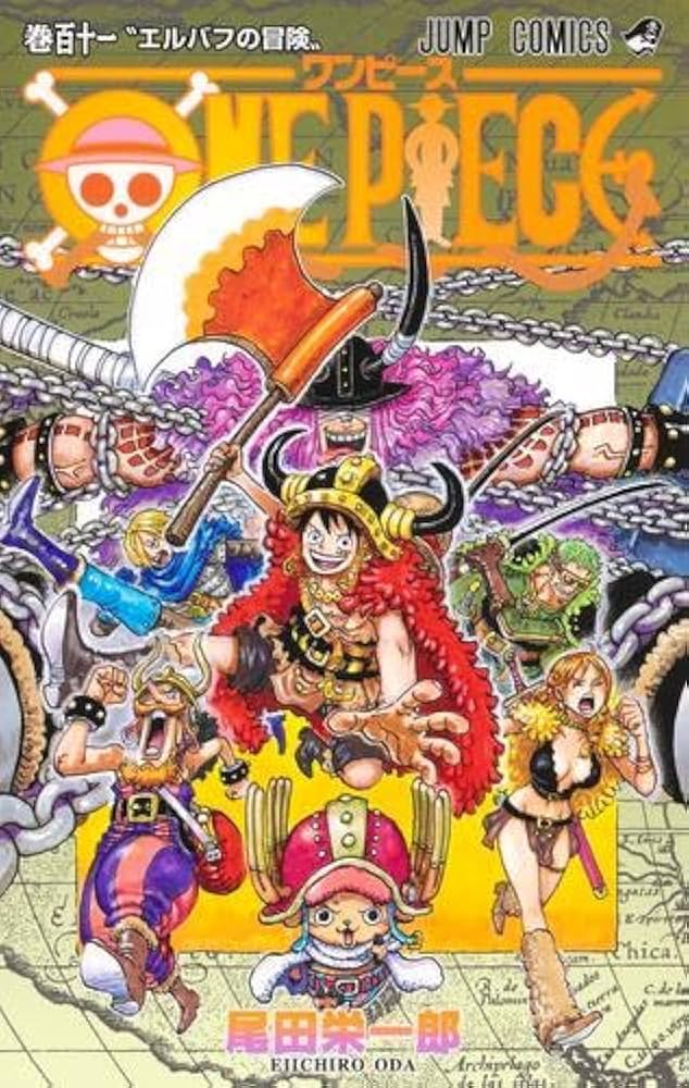 ワンピース ONE PIECE コミック 1-111巻セット (集英社) | 尾田栄一郎