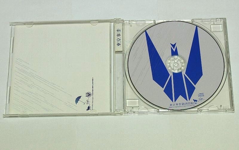 Amazon.co.jp: 東京事変/群青日和 CD シングル 椎名林檎 : おもちゃ