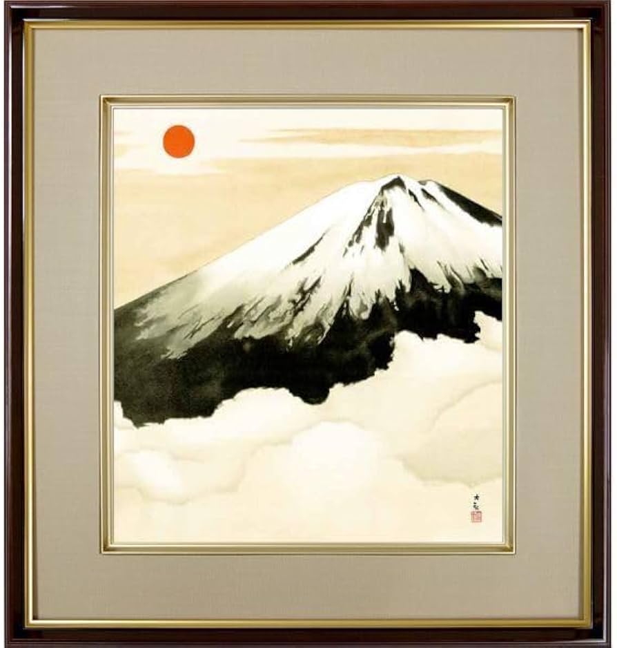 Amazon.co.jp: 横山大観「霊峰富士（れいほうふじ） 」名画 複製色紙額