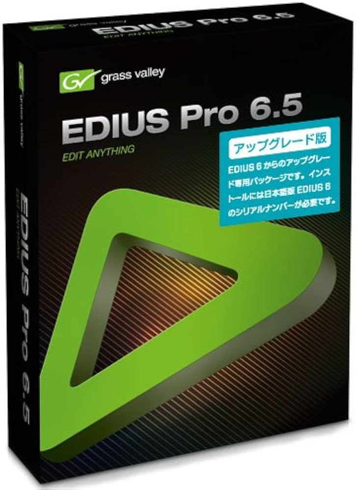 Amazon.co.jp: グラスバレー EDIUS Pro 6.5 アップグレード版 EPR65