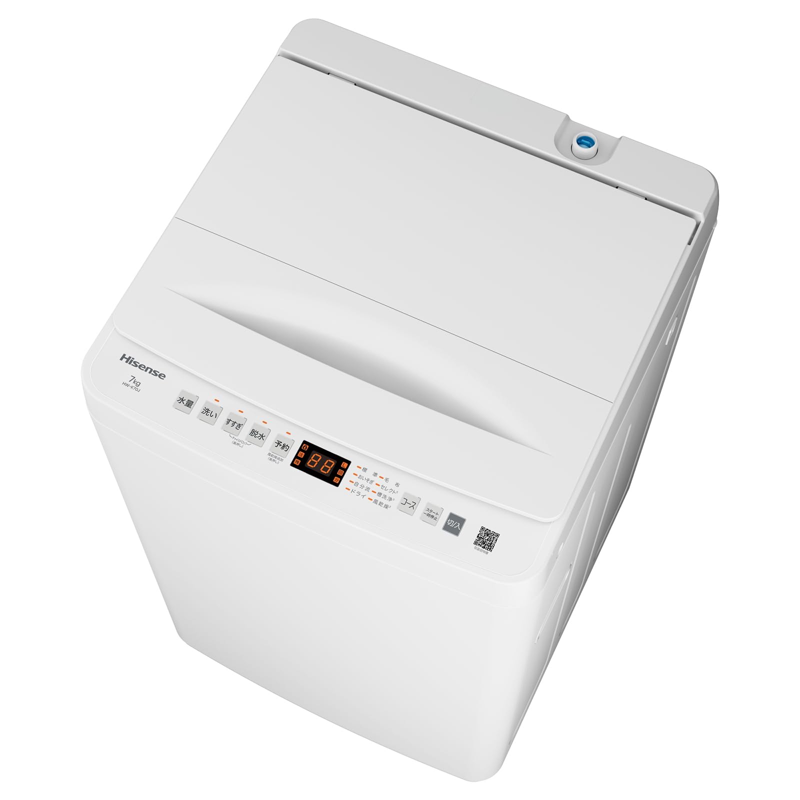 Amazon | ハイセンス 洗濯機 7kg 1-3人用 スリム 最短14分洗濯