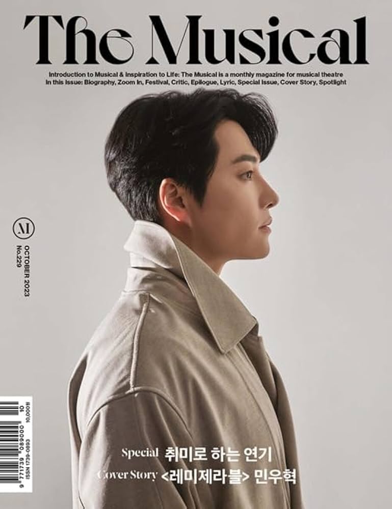 Amazon.co.jp: 韓国雑誌 THE MUSICAL (ザ・ミュージカル) 2023年 10月