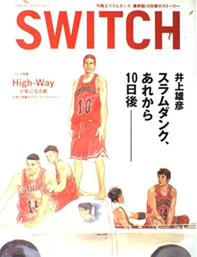 Amazon.com: Slam Dunk, 10 days after it Inoue Takehiko: Special