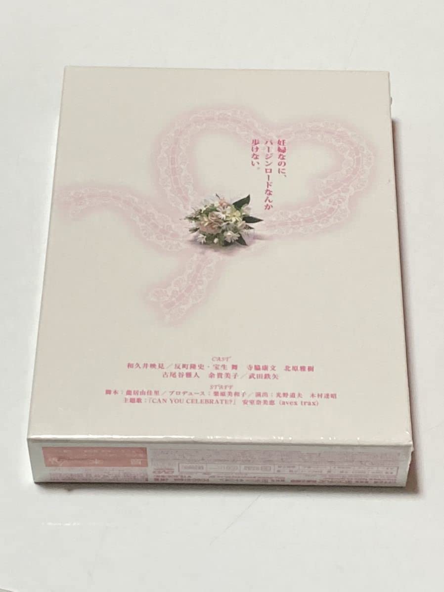 Amazon.co.jp: 未開封 ドラマ バージンロード DVD BOX 和久井映見 反町