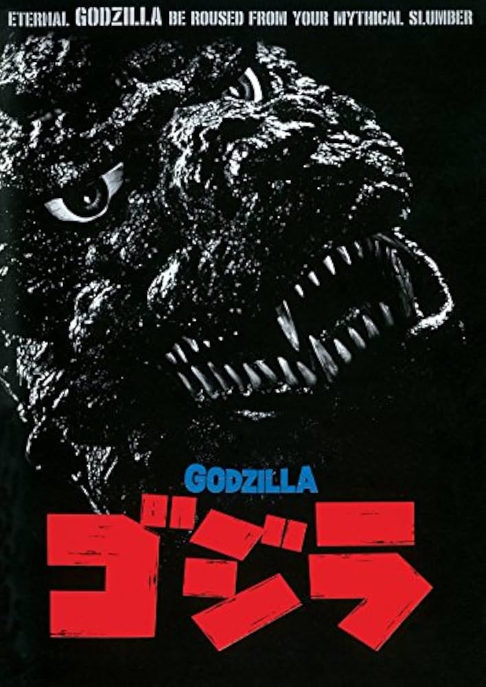 隔週刊 ゴジラ全映画DVDコレクターズBOX(23) 2017年05/30号【雑誌