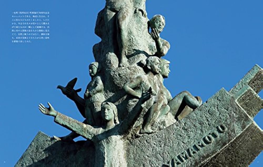 Amazon.com: 山本眞輔の世界 彫刻作品集 il mondo di SHINSUKE