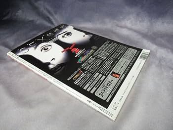 Amazon.co.jp: 美本 資料本 怪獣・ヒーローお宝鑑定カタログ 1998年版