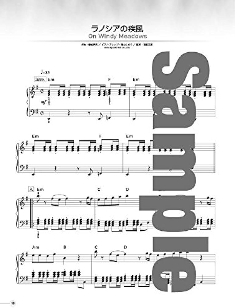 ビフォアーメテオ:ファイナルファンタジーXIV オリジナルサウンド