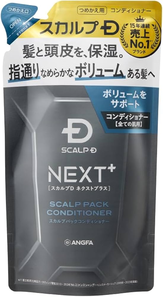 Amazon | スカルプD ネクストプラス SCALP D NEXT+ パック