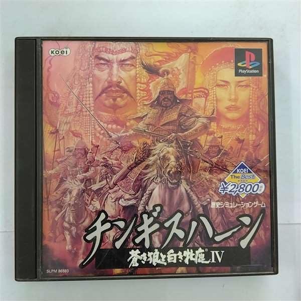 Amazon | KOEI The Best チンギスハーン・蒼き狼と白き牡鹿IV | ゲーム