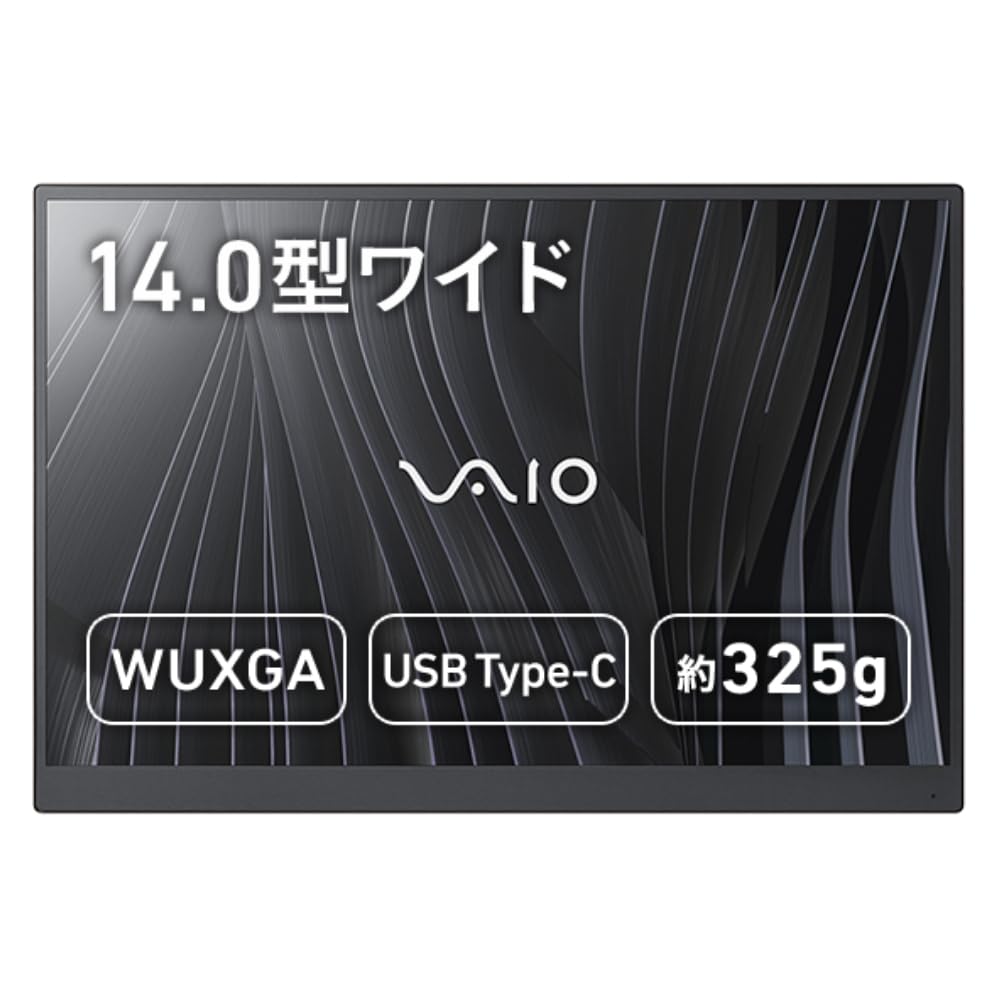 Amazon.co.jp: 【公式】 VAIO バイオ モバイルディスプレイ 14.0インチ