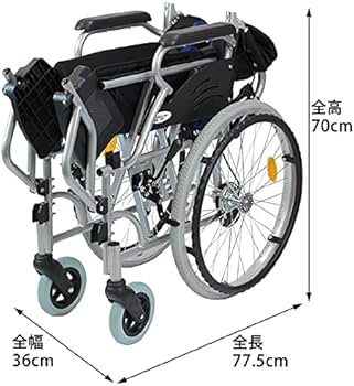 Amazon | ケアテックジャパン 軽量 自走式アルミ製車椅子 CA-12SU