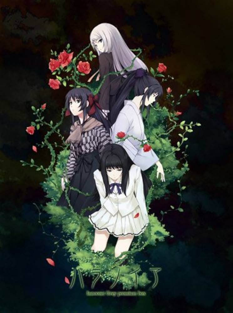 Amazon.co.jp: Innocent Grey premium box「PARANOIA(パラノイア