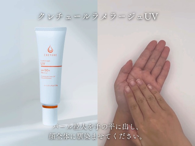 Amazon.co.jp: ドクターRe9 クレチュールラメラージュUV 肌荒れしない