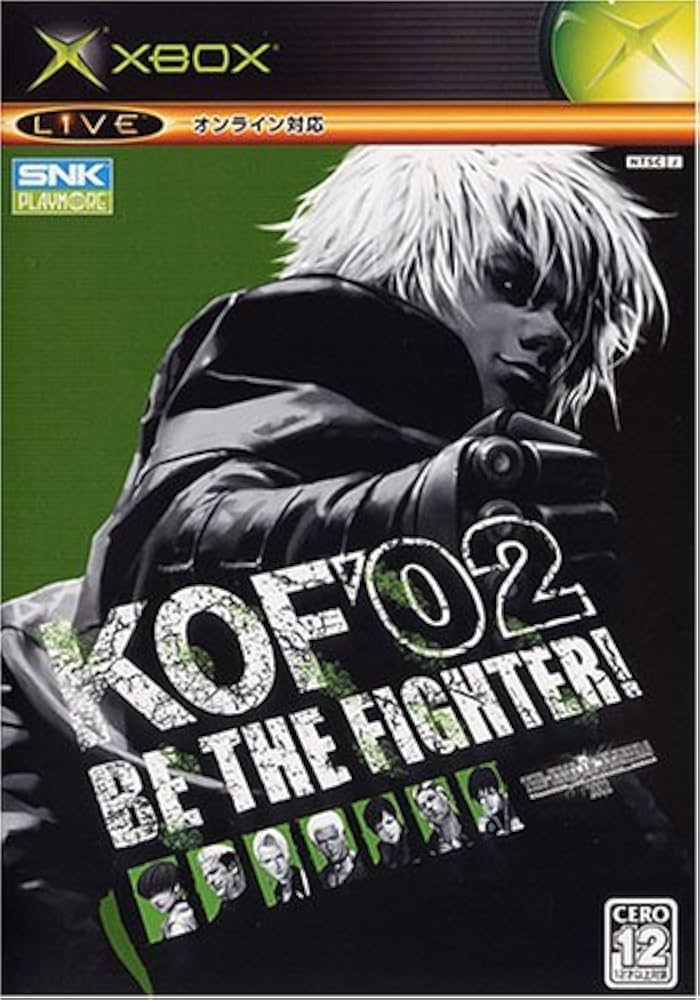 Amazon | ザ・キング・オブ・ファイターズ2002 初回版 | ゲームソフト