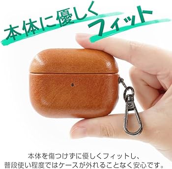 Amazon | ZENIX DESIGN TECH AirPods Pro2 用 ケース カラビナ付 第2