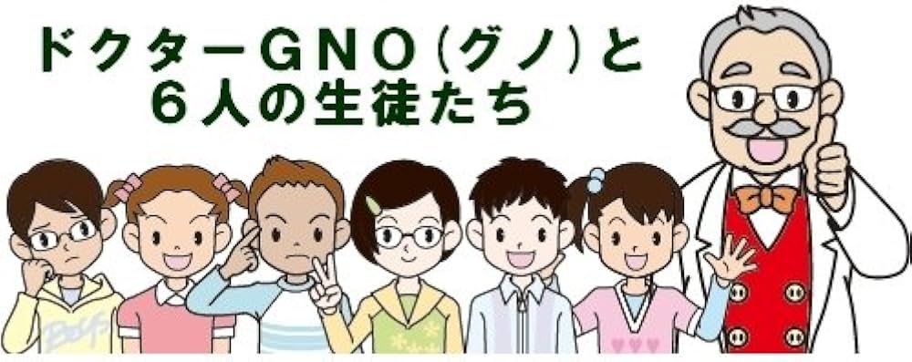 Amazon.co.jp: G脳(グノ)-ワークアウト5年算数 Nセット(No.26~30