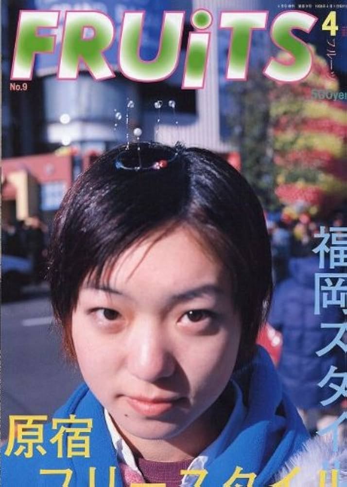 90年代 雑誌 FRUiTS フルーツ No.16 STREETスナップ 90年代 雑誌