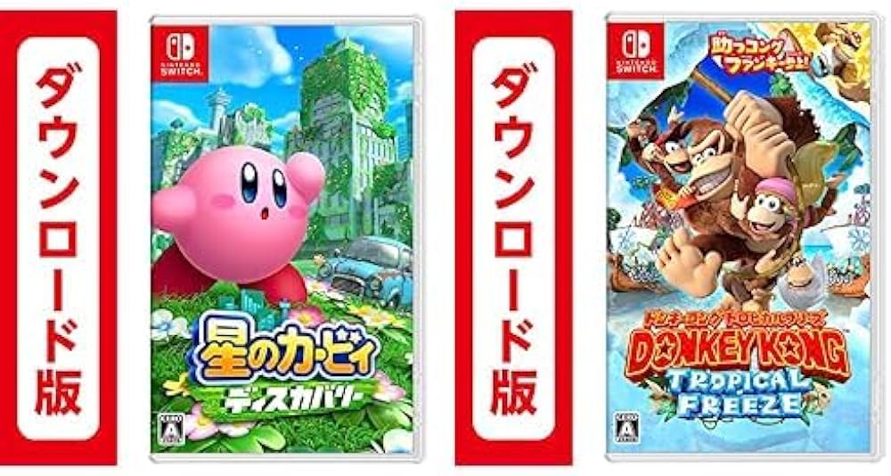 Amazon.co.jp: 星のカービィ ディスカバリー | オンラインコード版 +