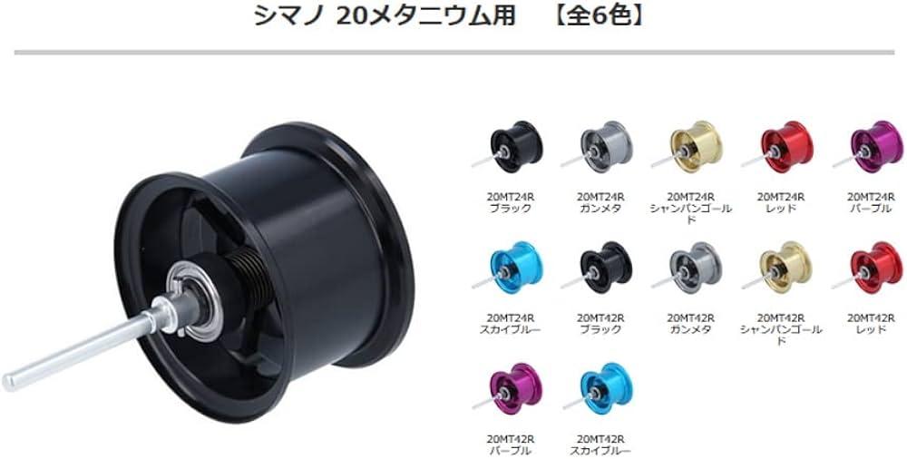 Amazon | アベイル(Avail) MicrocastSpool 20MT42R ブラック 溝深さ4.2