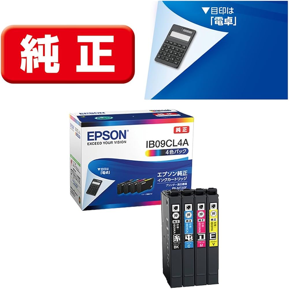 Amazon.co.jp: エプソン 純正 インクカートリッジ IB09CL4A 4色パック