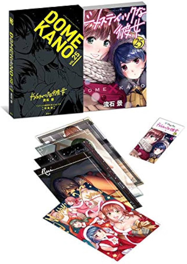 Amazon.co.jp: TVアニメ本編映像 袋とじver.付き ドメスティックな彼女