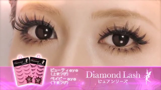 Amazon | ＼NEW／DiamondLash レディグラマラスシリーズ パピヨンeye