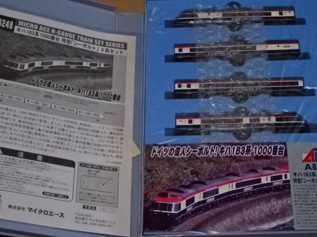 Amazon | 特急 シーボルト マイクロエース MICROACE キハ183系1000番台