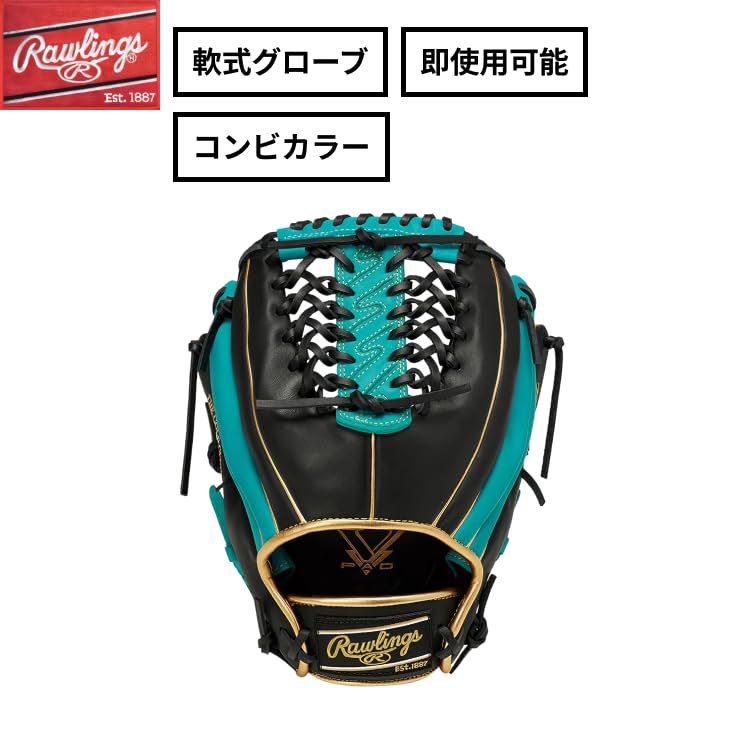 Amazon | Rawlings(ローリングス)野球用 グラブ グローブ 大人用 軟式