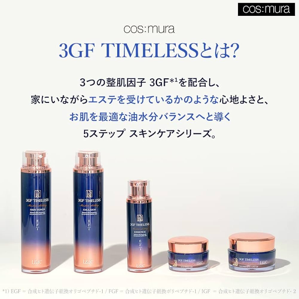 Amazon | 【cos:mura】公式販売店 3GF TIMELESS タイムレススキン