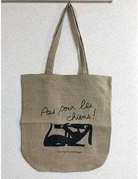 Amazon.co.jp: パリ限定 ポワラーヌ Poilane エコバッグ 新デザイン 犬