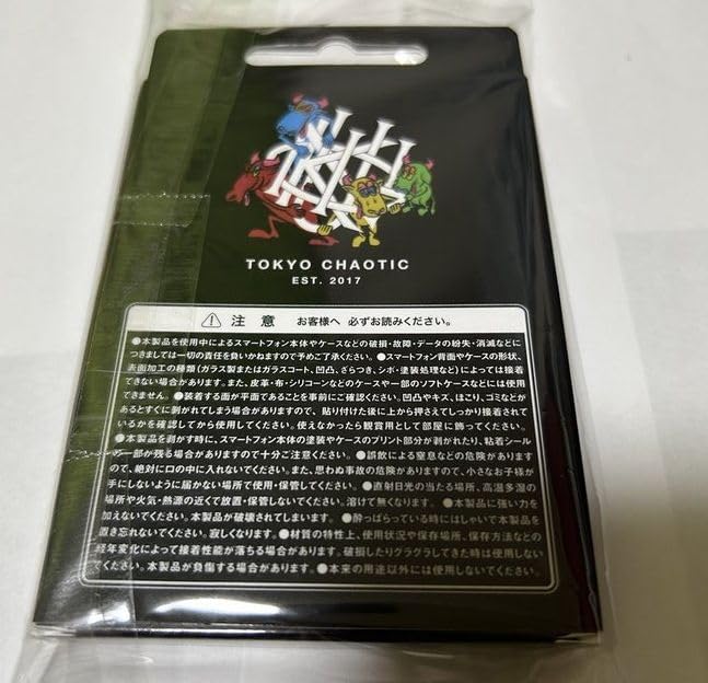 Amazon.co.jp: King Gnu（キングヌー）2024 THE GREATEST UNKNOWN