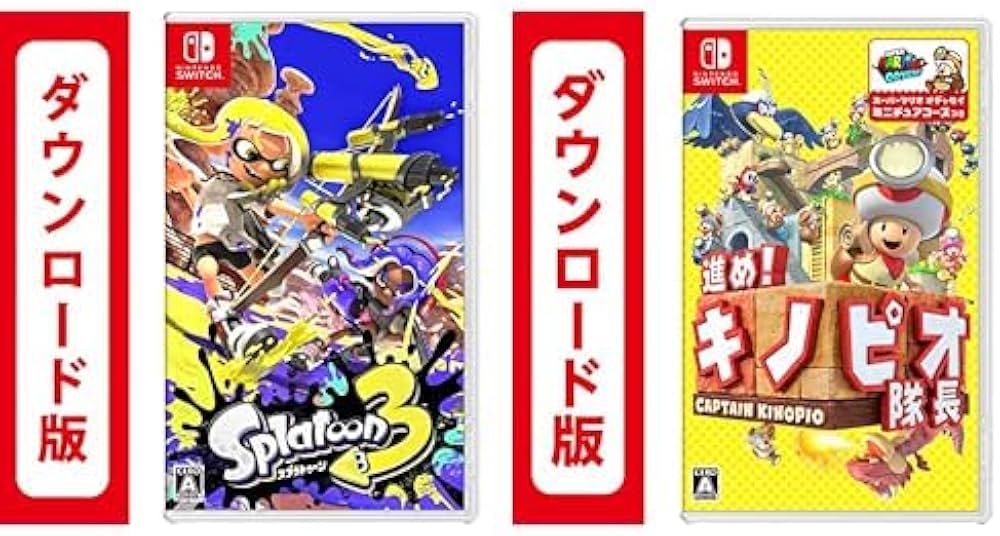 Amazon.co.jp: スプラトゥーン3 |オンラインコード版 + 進め! キノピオ