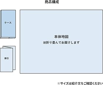 都市地図東京都 八王子市 | 昭文社 地図 編集部 |本 | 通販 | Amazon