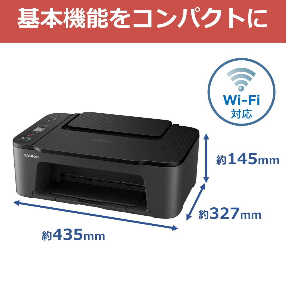 Amazon.co.jp: キヤノン Canon プリンター A4インクジェット複合機