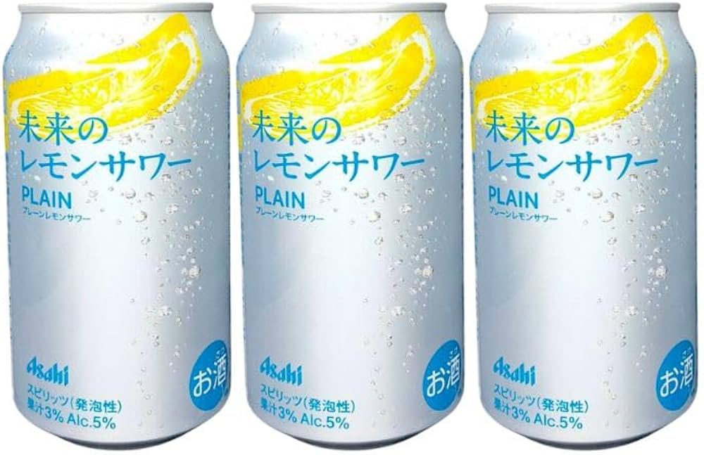 Amazon.co.jp: 未来のレモンサワー プレーンレモンサワー 3缶セット