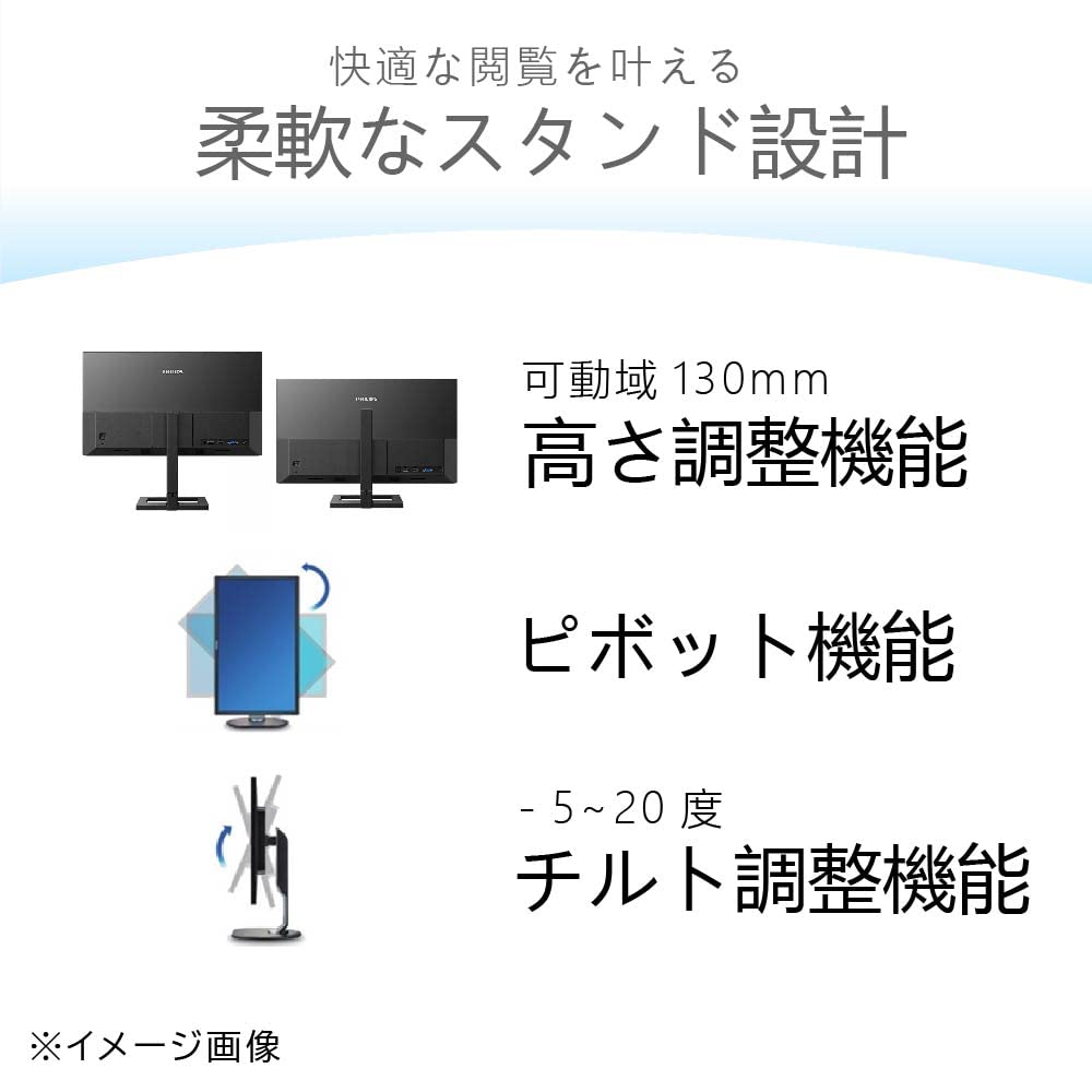 Amazon.co.jp: PHILIPS モニターディスプレイ 27E1N5600AE/11 (27