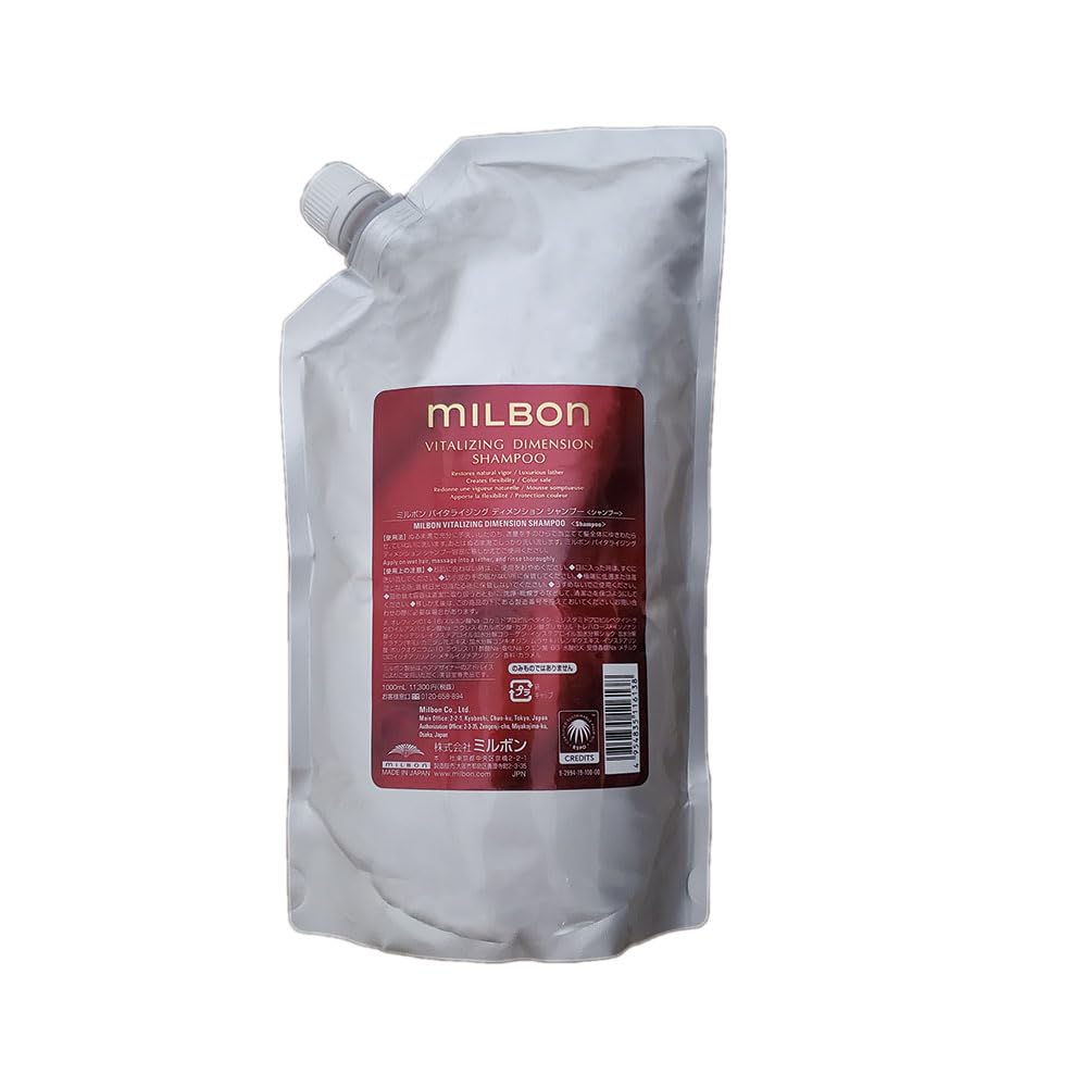 バイタラジングディメンション ミルボン バイタライジング