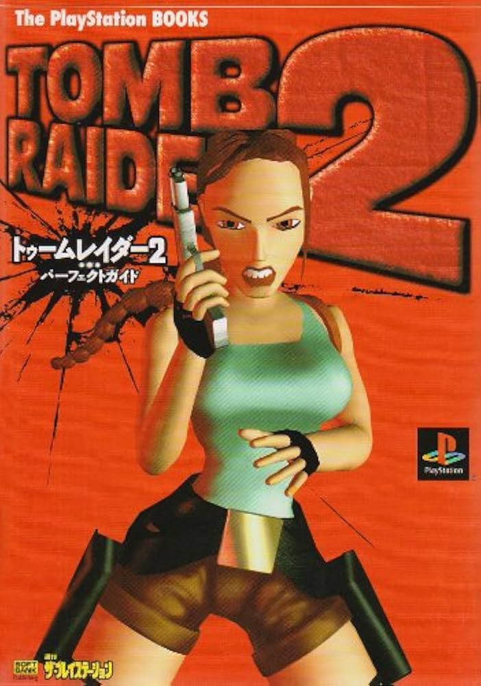 トゥームレイダー2 パーフェクトガイド (The PlayStation BOOKS