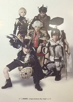 Amazon.co.jp: 人間風車 Jnapi produce 2016 : 片岡信和, 青木玄徳