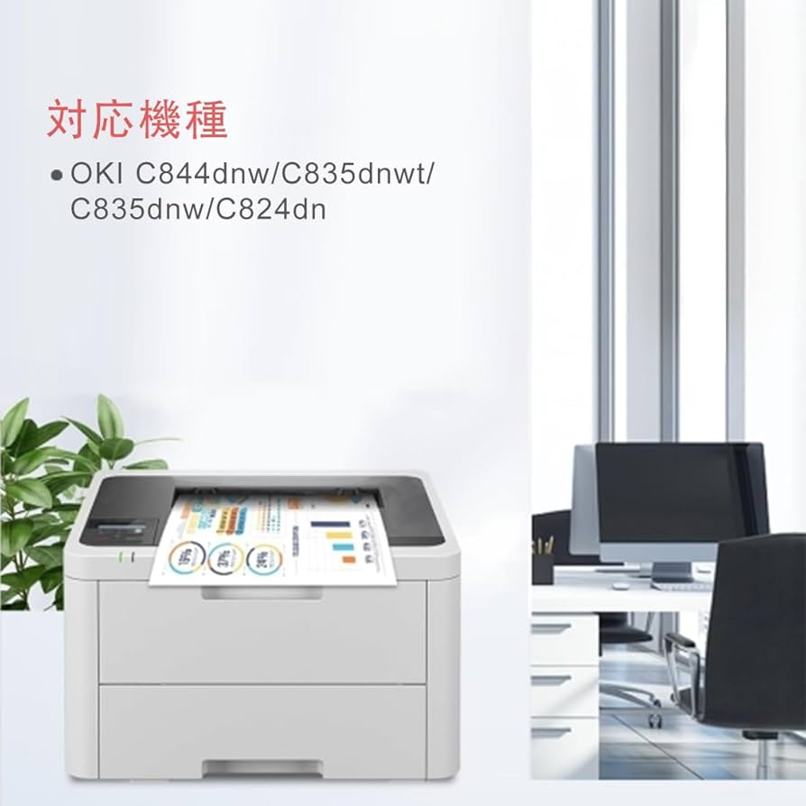 Amazon.co.jp: 【Amazon.co.jp限定】沖データOKI TC-C3B 互換トナー BK