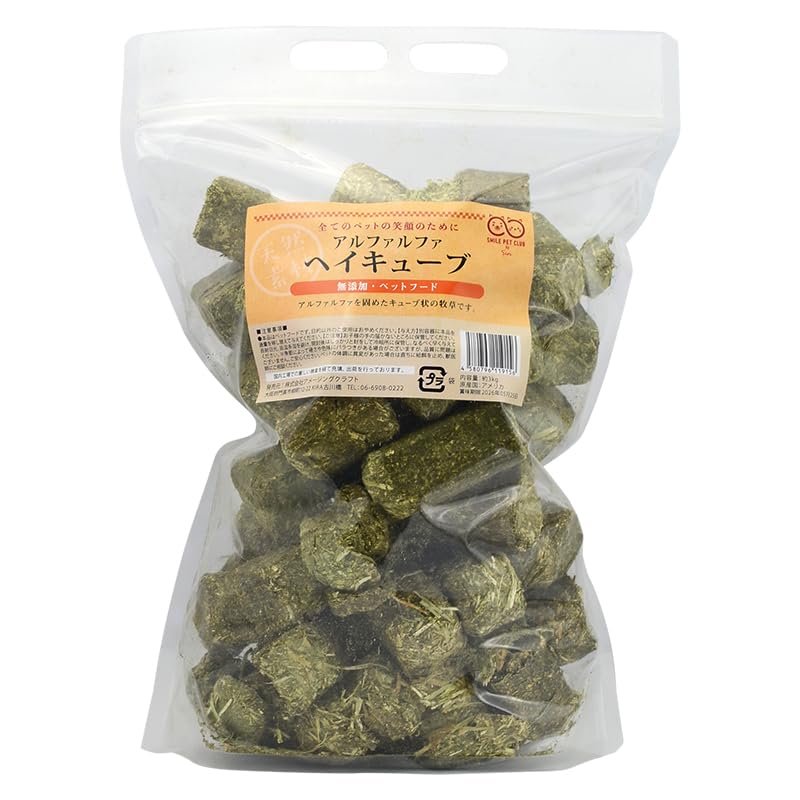 Amazon | SMILE PET CLUB アルファルファ ヘイキューブ 3kg 牧草
